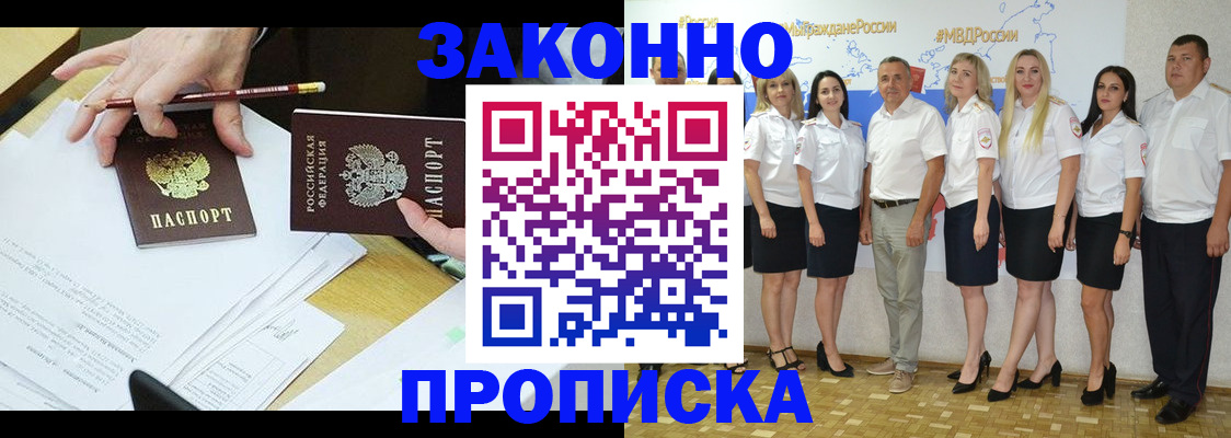 миграционный учет в Пензенской области